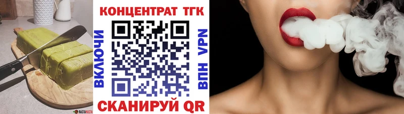 Купить закладки  Ханты-Мансийск  Печенье с ТГК марихуана 