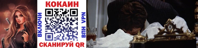 Cocaine 99% Ханты-Мансийск