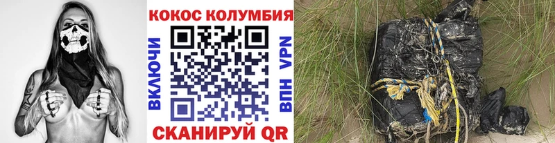 Cocaine 99%  Купить  Ханты-Мансийск 