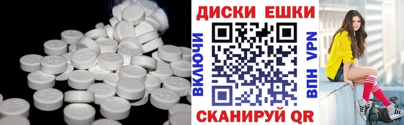 Купить  Ханты-Мансийск  Ecstasy ешки 