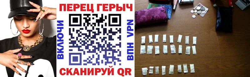 ГЕРОИН Heroin  Купить закладки  Ханты-Мансийск 