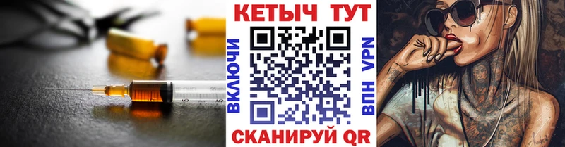 КЕТАМИН ketamine  Купить  Ханты-Мансийск 