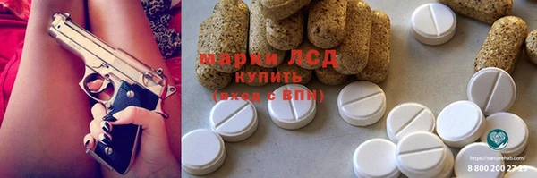 тгк Иннополис