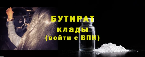 тгк Иннополис