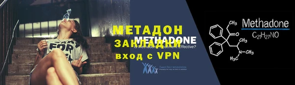 соль ск Инсар