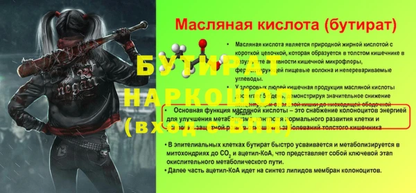 тгк Иннополис