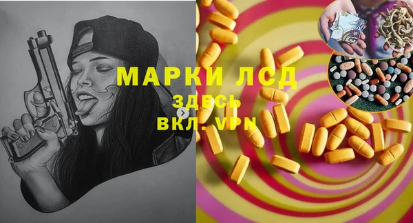 тгк Иннополис