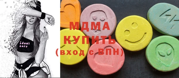тгк Иннополис