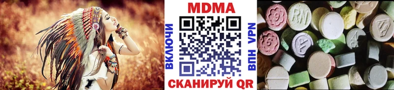 Купить закладки  Ханты-Мансийск  МДМА молли 