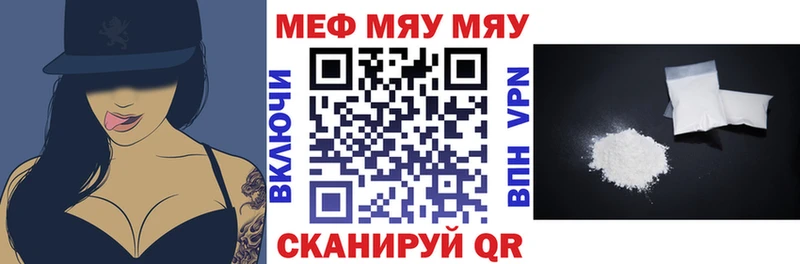 Купить где  Ханты-Мансийск  Меф mephedrone 