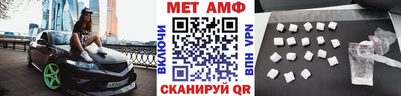 МЕТАМФЕТАМИН пудра  Купить где  Ханты-Мансийск 