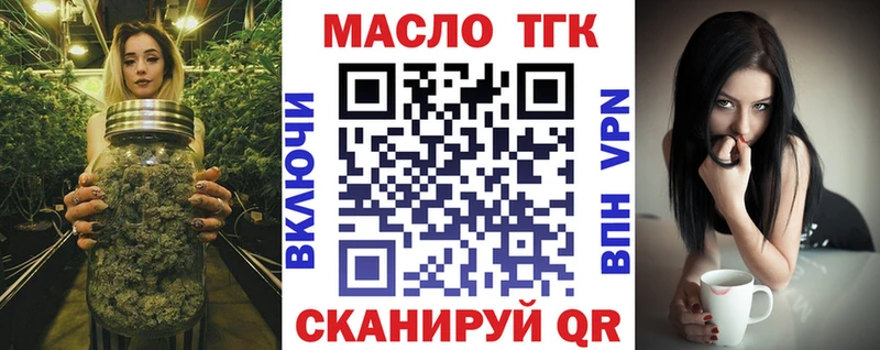 Дистиллят ТГК вейп с тгк  Купить закладки  Ханты-Мансийск 