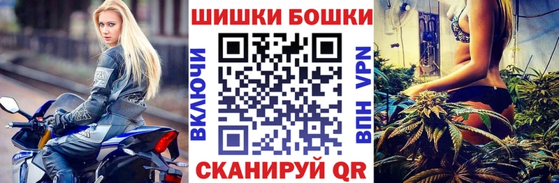 Купить  Ханты-Мансийск  Марихуана планчик 
